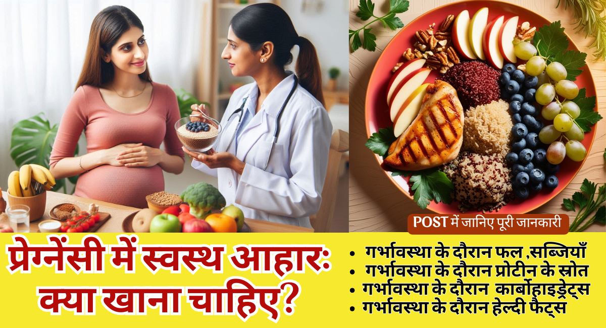 Healthy Diet during Pregnancy